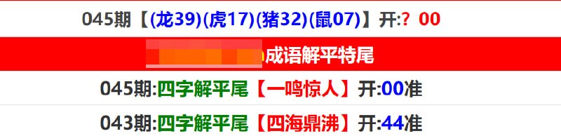 马报系列二马报系列二