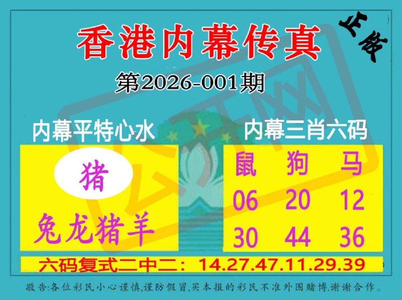 传真系列二传真系列二