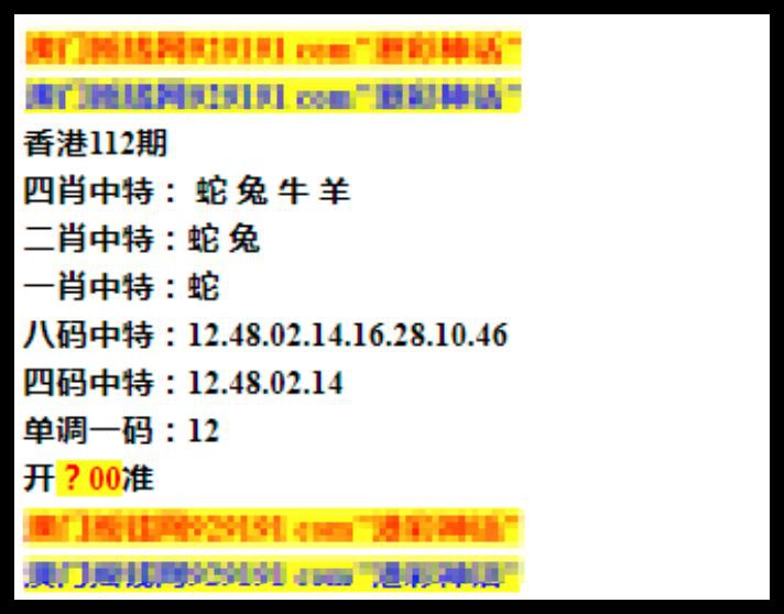  香港六合彩交流群    香港六合彩资料库红蓝绿联盟🥳香港六合彩交流群  @LHCLM群事务投稿广告联系 @nanrong1