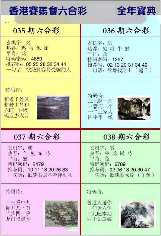 挂牌系列挂牌系列