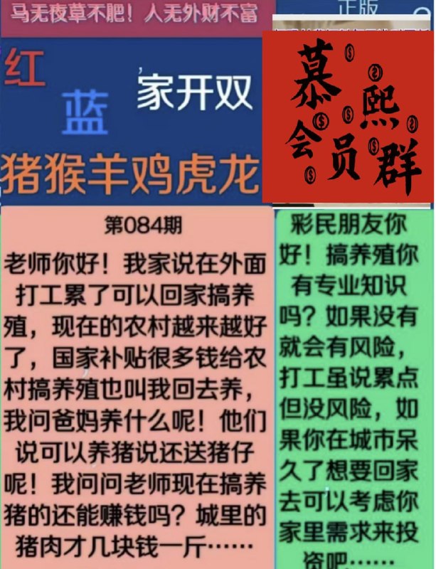 香港信箱