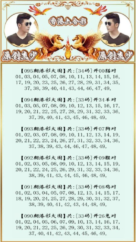 Image from post