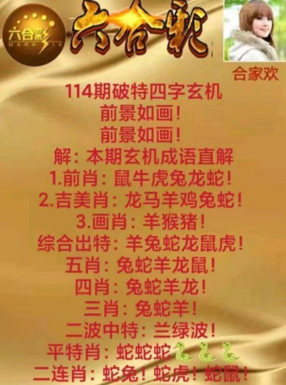 Image from post