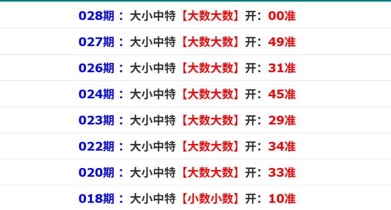 香港码报香港码报