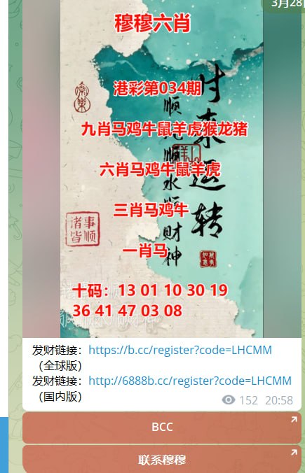 10码中
