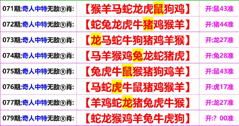 无敌系列无敌系列