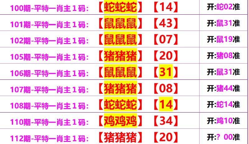 无敌系列无敌系列