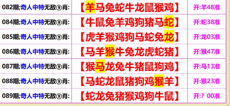 无敌系列无敌系列