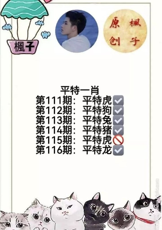 枫子系列枫子系列