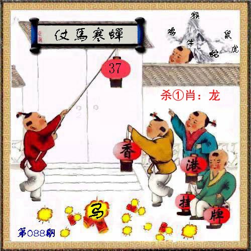 挂牌系列挂牌系列