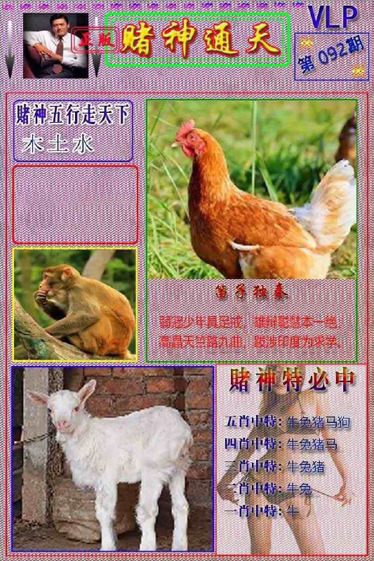 Image from post
