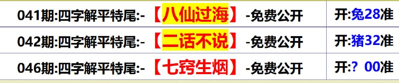 无敌系列无敌系列