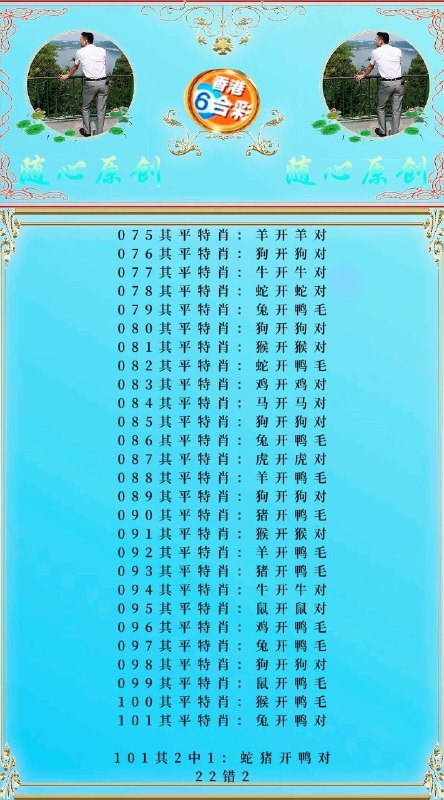 Image from post