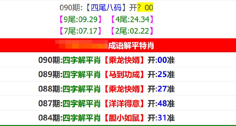 香港马报系列一香港马报系列一