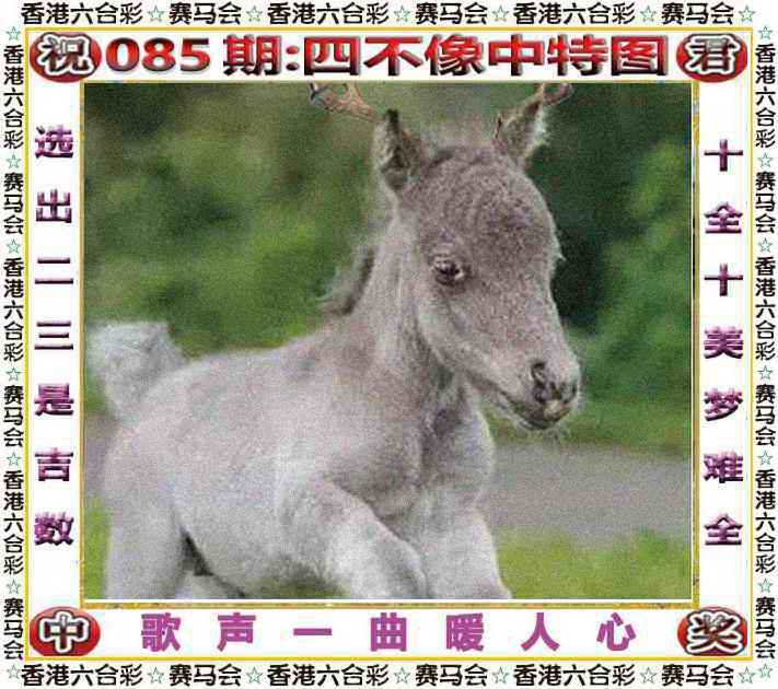 Image from post