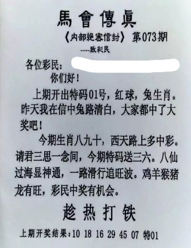 Image from post