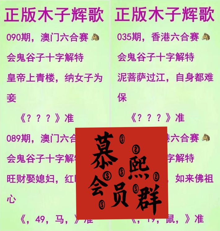 木子歌