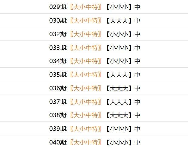 钻石系列钻石系列