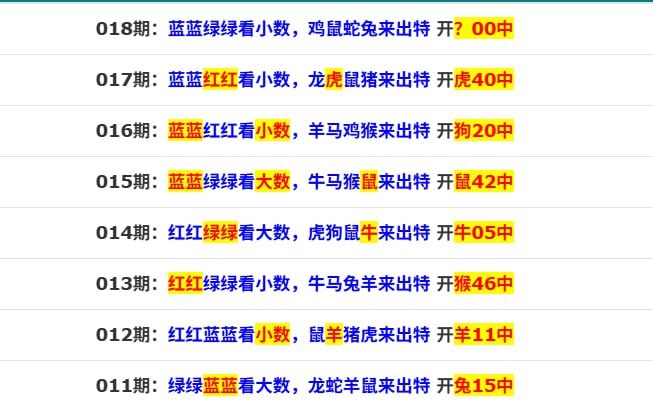 香港马报香港马报