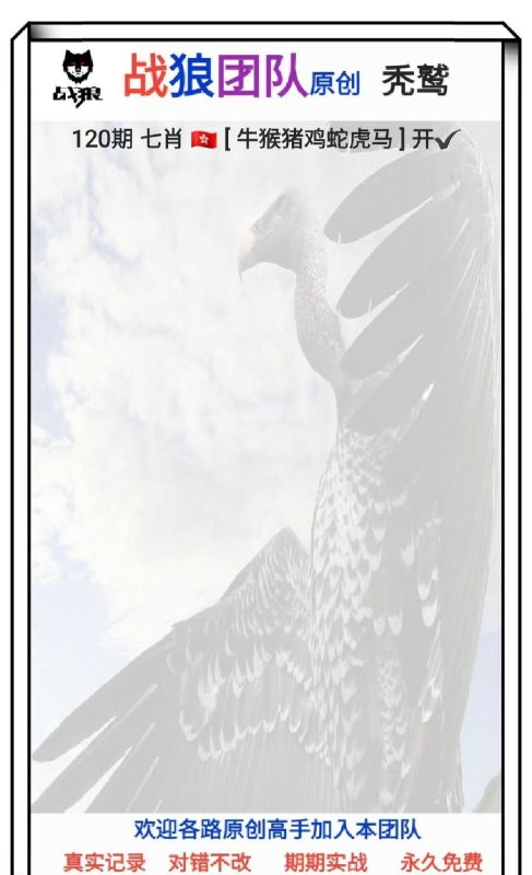 Image from post