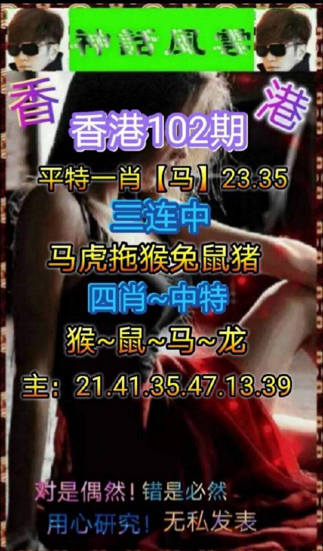 Image from post