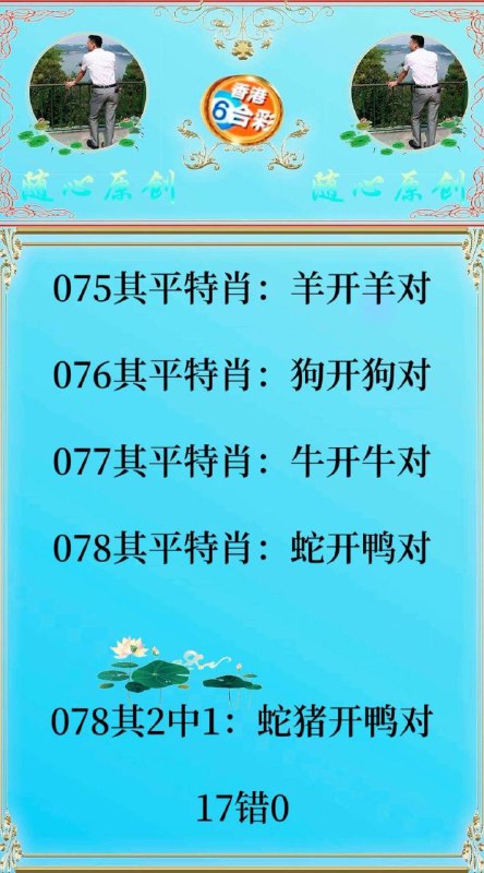 Image from post