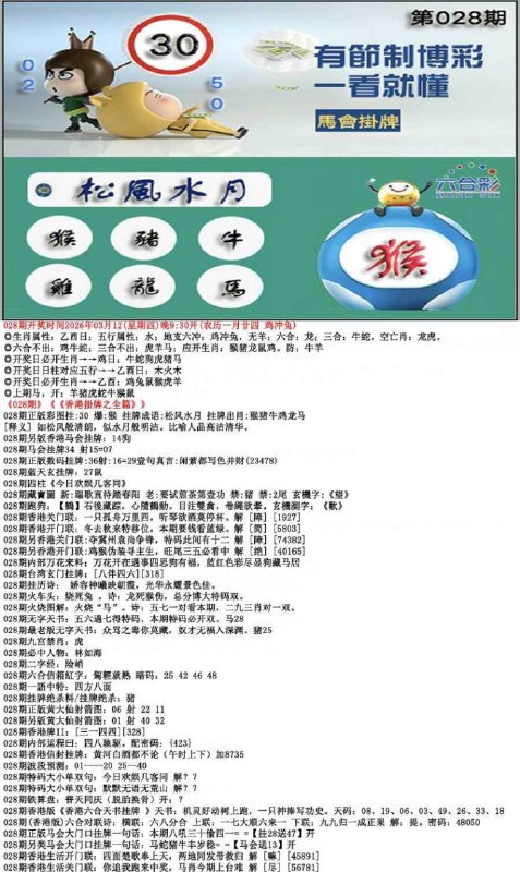 挂牌系列挂牌系列