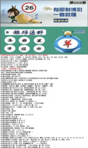 挂牌挂牌