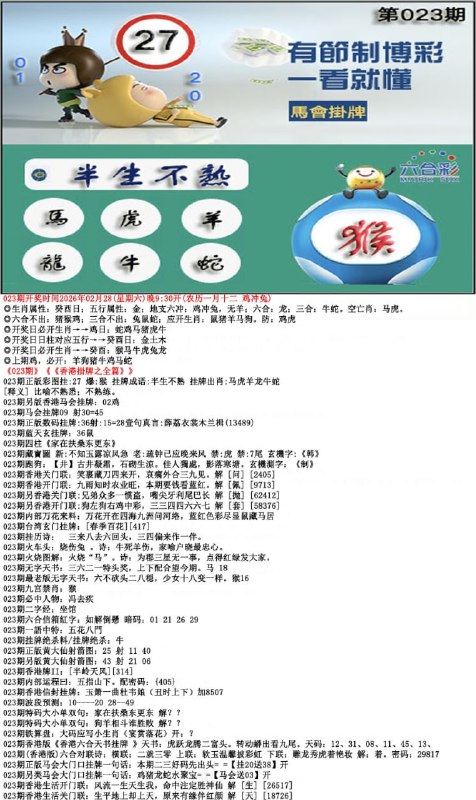 挂牌系列挂牌系列