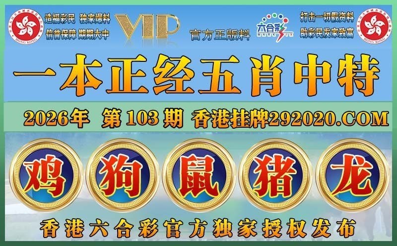 香港图库系列香港图库系列