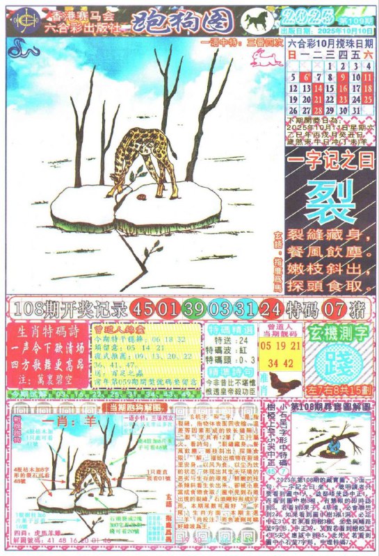 传真跑狗传真跑狗