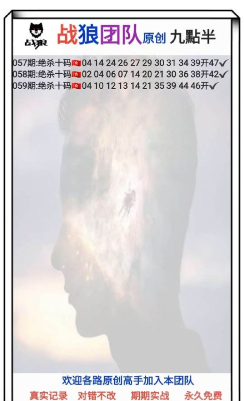 战狼  香港战狼  香港