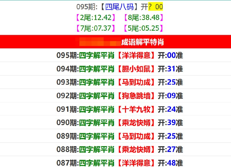 香港马报系列一香港马报系列一