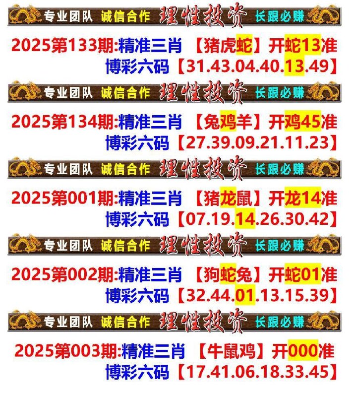 香港会员资料香港会员资料