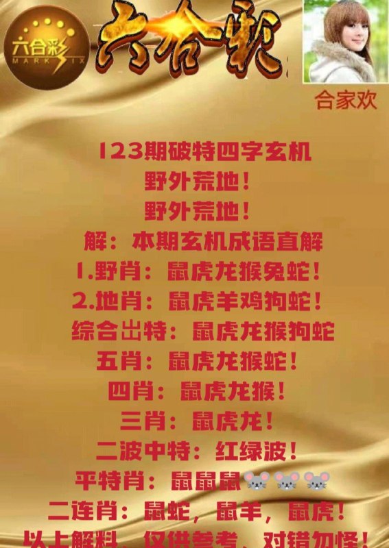 Image from post