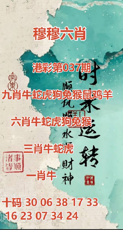 发财链接：