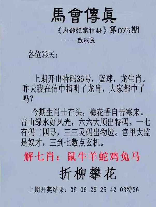 Image from post