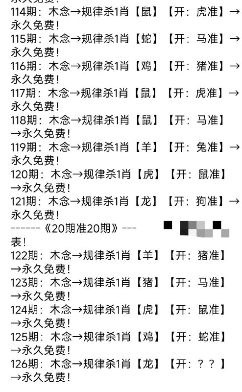 杀肖杀肖