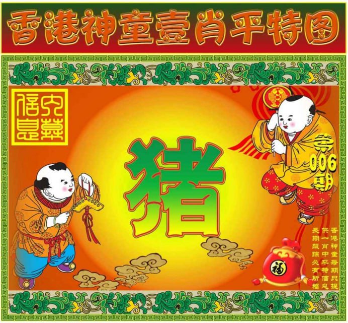 香港图库香港图库
