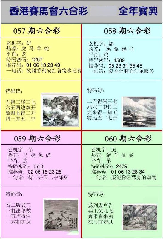 挂牌系列挂牌系列