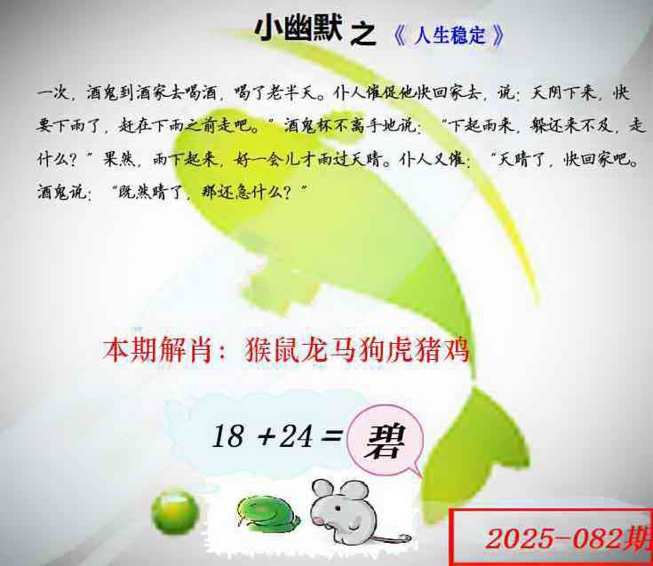 Image from post