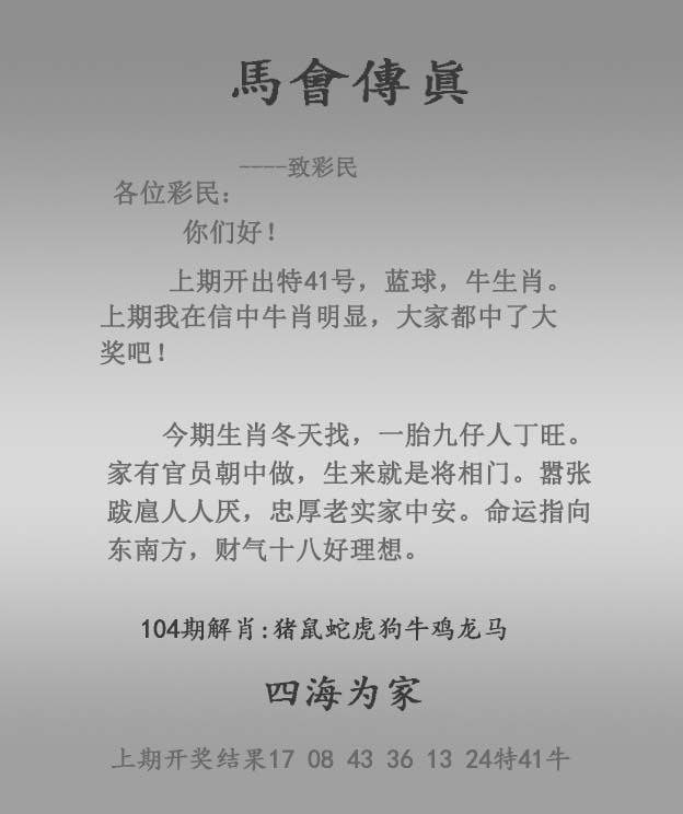 传真，跑狗传真，跑狗