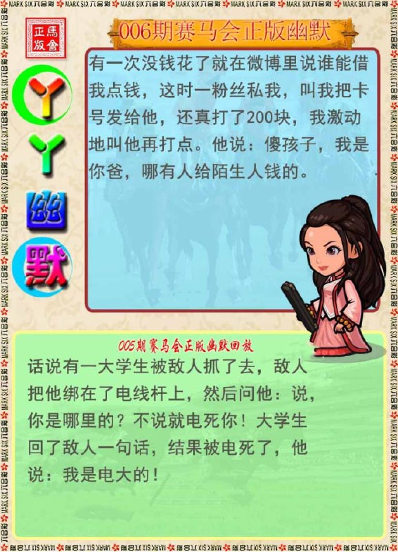 香港图库香港图库