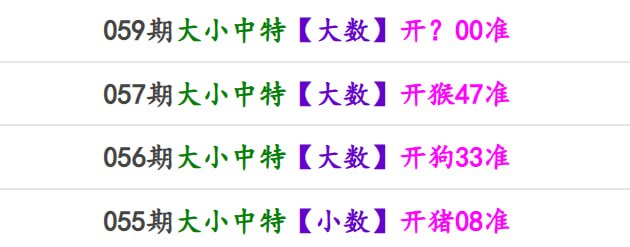 马报系列一马报系列一