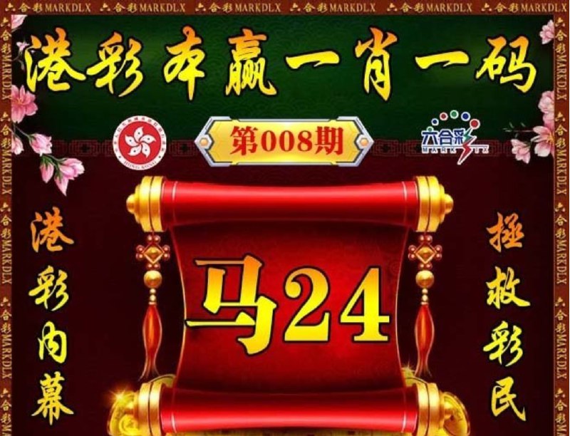 香港图库系列香港图库系列