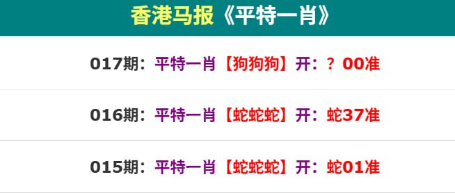 香港马报香港马报