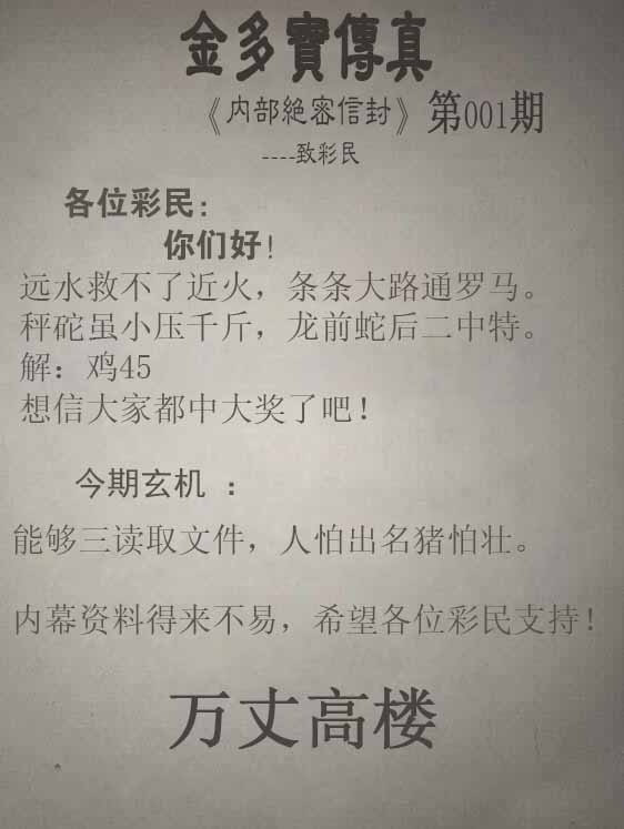 传真系列传真系列