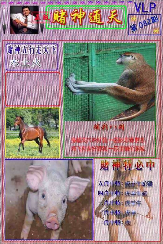 Image from post