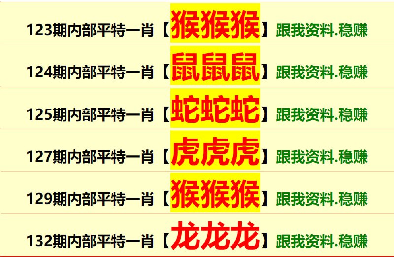 Image from post
