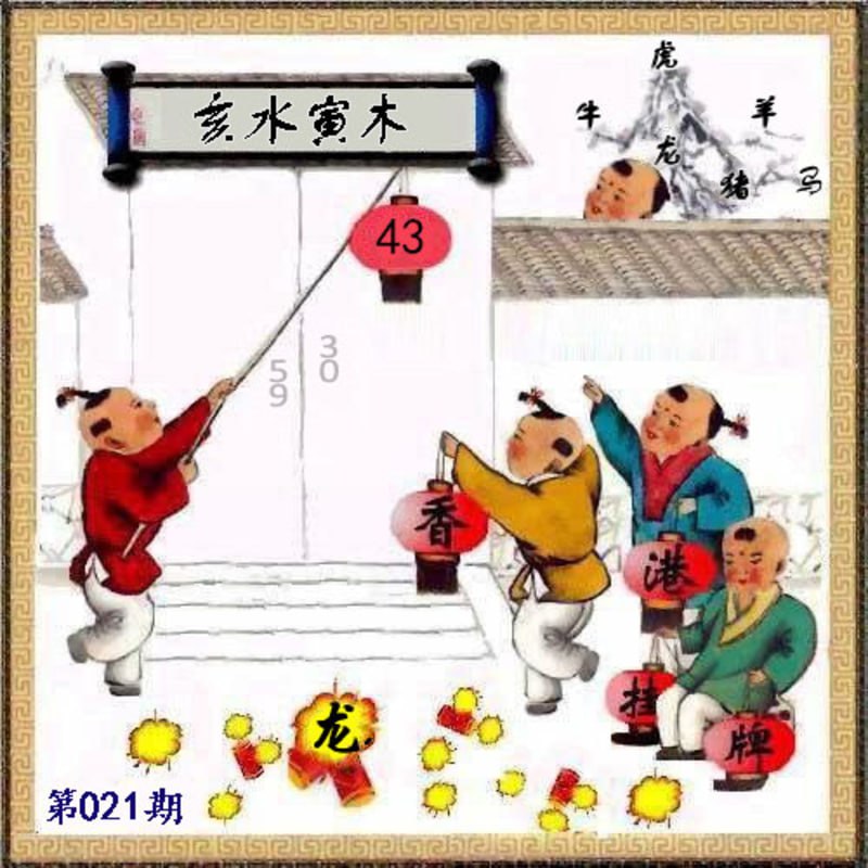 挂牌系列挂牌系列